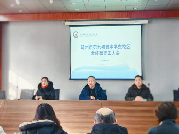 灵蛇跃春启新程 凝心聚力谱新章 (2) 灵蛇跃春启新程 凝心聚力谱新章 (2)